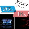 日本 Cookshare 輕巧萬用無加水鍋  IH對應X直火