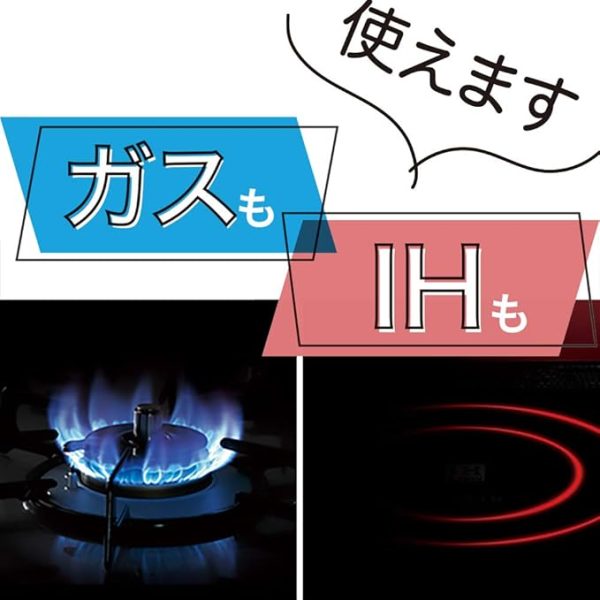 日本 Cookshare 輕巧萬用無加水鍋  IH對應X直火