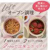日本 Cookshare 輕巧萬用無加水鍋  IH對應X直火