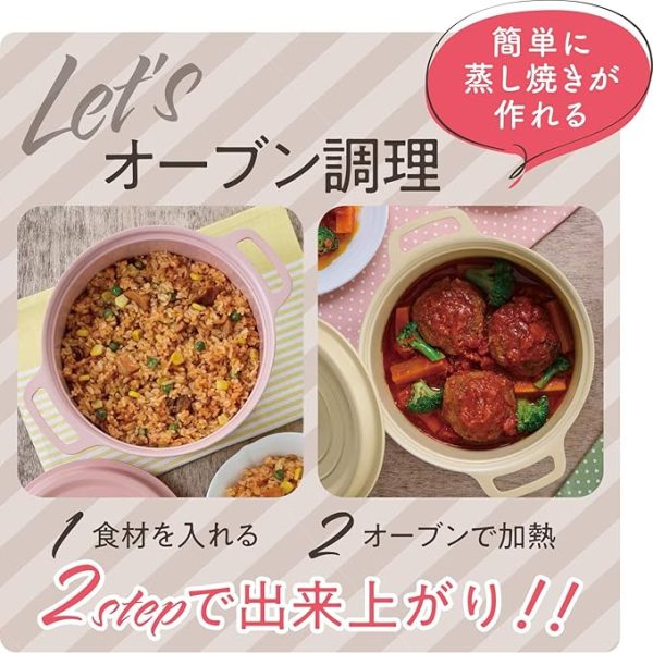 日本 Cookshare 輕巧萬用無加水鍋  IH對應X直火