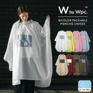 [WPC] 可收納式雙色防雨披風