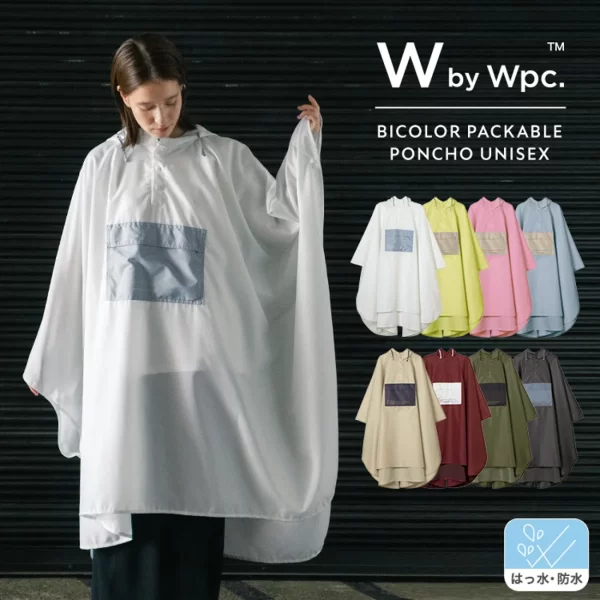 [WPC] 可收納式雙色防雨披風