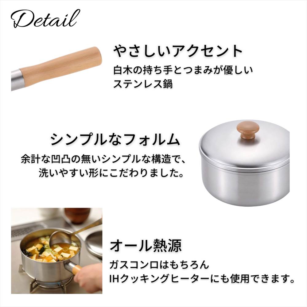 日本製 WAHEI FREIZ 和平 千歲 木柄湯鍋22cm