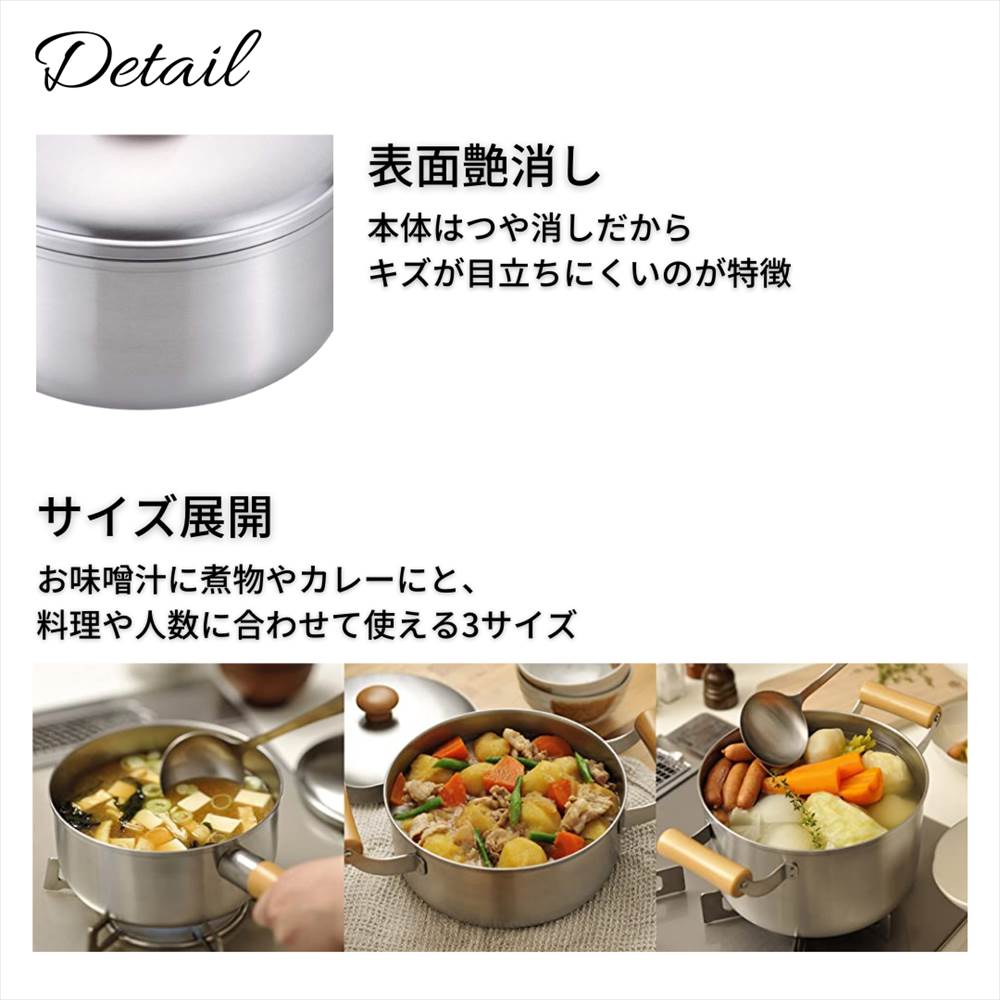 日本製 WAHEI FREIZ 和平 千歲 木柄湯鍋22cm