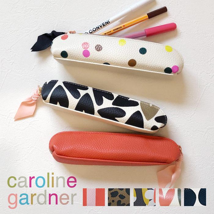 Caroline Gardner 小型筆袋 鉛筆盒