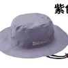WPC 男女皆可使用的可收納式防水帽