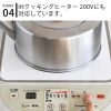 日本製 千歲 木柄直筒壺 2.5L