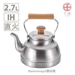日本製 千歲 木柄 水壺 2.7L