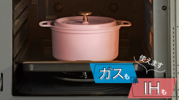 日本 Cookshare 輕巧萬用無加水鍋  IH對應X直火