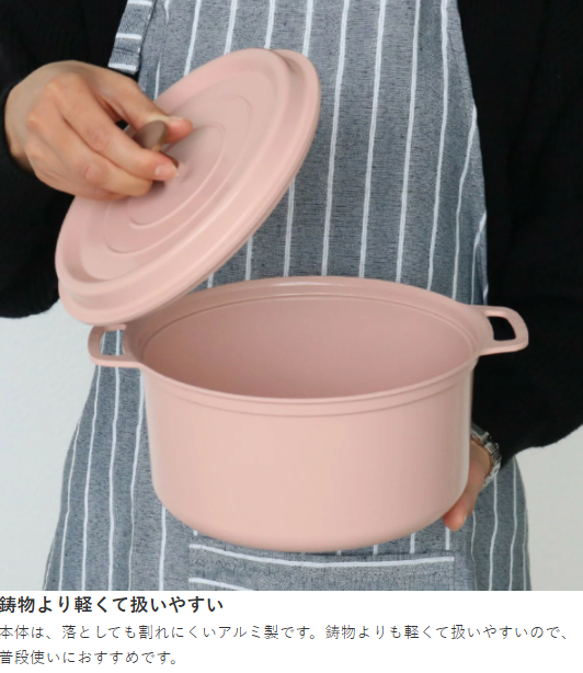 日本 Cookshare 輕巧萬用無加水鍋  IH對應X直火