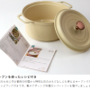 日本 Cookshare 輕巧萬用無加水鍋  IH對應X直火