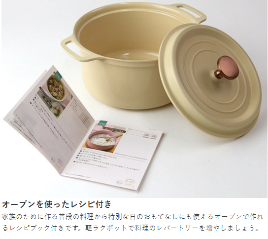 日本 Cookshare 輕巧萬用無加水鍋  IH對應X直火