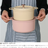 日本 Cookshare 輕巧萬用無加水鍋  IH對應X直火