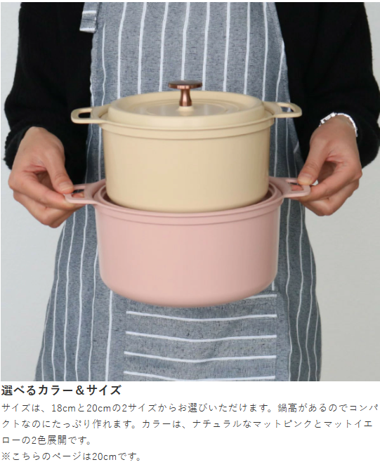 日本 Cookshare 輕巧萬用無加水鍋  IH對應X直火