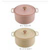 日本 Cookshare 輕巧萬用無加水鍋  IH對應X直火