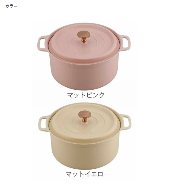 日本 Cookshare 輕巧萬用無加水鍋  IH對應X直火