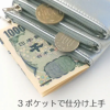 牛皮材質分類零錢包 日本製