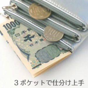 牛皮材質分類零錢包 日本製