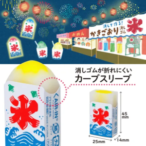 富士山造型刨冰橡皮擦 日本製