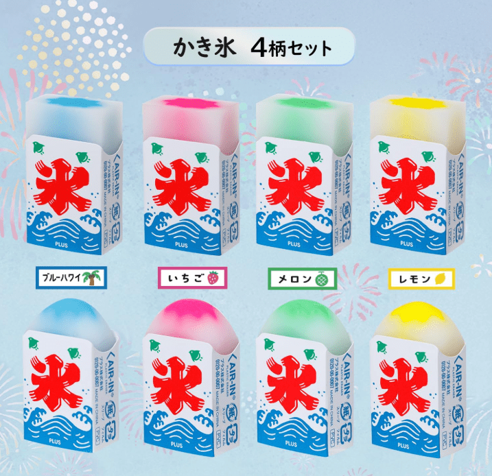 富士山造型刨冰橡皮擦 日本製