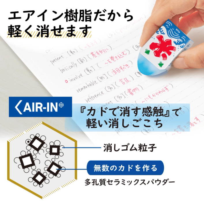 富士山造型刨冰橡皮擦 日本製
