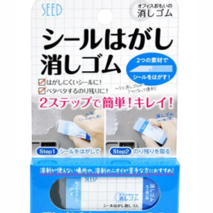 SEED日本製 除膠橡皮擦
