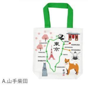 地方限定可放入A4帆布托特包