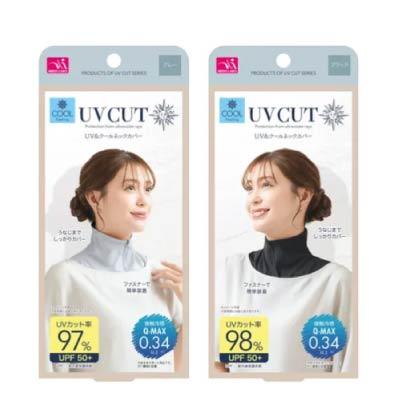 UV防曬涼感頸部罩／涼感防曬脖圍