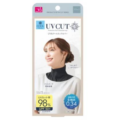 UV防曬涼感頸部罩／涼感防曬脖圍