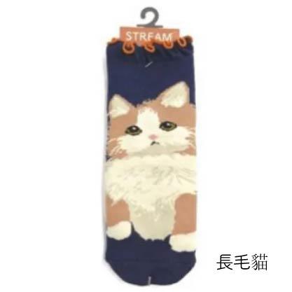 STREAM 狗狗與貓咪襪子