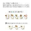 不痛不掉・Loop Fit畫作系列耳夾