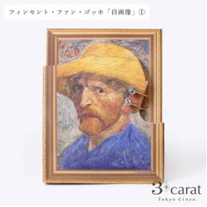 不痛不掉・Loop Fit畫作系列耳夾