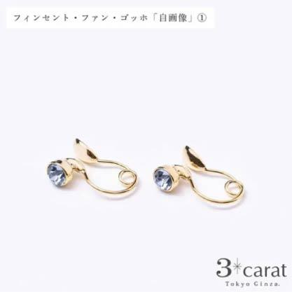 不痛不掉・Loop Fit畫作系列耳夾