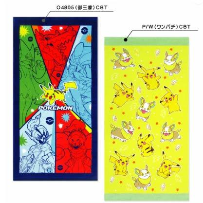寶可夢新款緞面浴巾（輕巧收納）