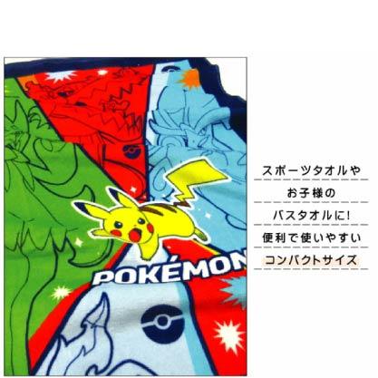 寶可夢新款緞面浴巾（輕巧收納）