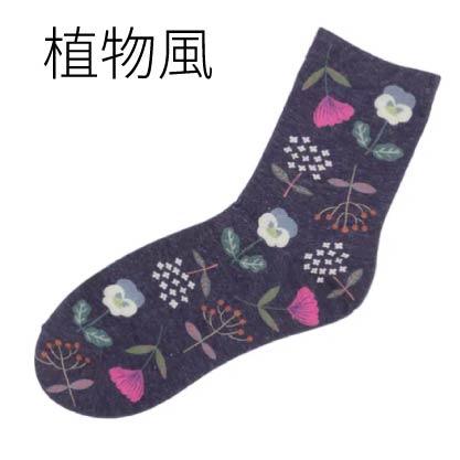 20250809-101E-03 【超人氣系列】STREAM 印花襪子