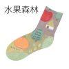 20250809-101E-04 【超人氣系列】STREAM 印花襪子