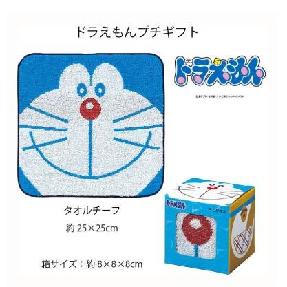 哆啦A夢毛巾小禮盒 1
