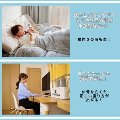 日本製 手機多功能抱枕