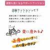 姿勢輔助正坐坐墊（日本製）