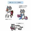 姿勢輔助正坐坐墊（日本製）
