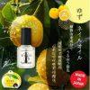 日本高知県產 DAILY AROMA Japan 柚子精油芳香護甲油