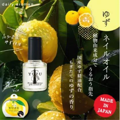日本高知県產 DAILY AROMA Japan 柚子精油芳香護甲油