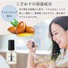 日本高知県產 DAILY AROMA Japan 柚子精油芳香護甲油