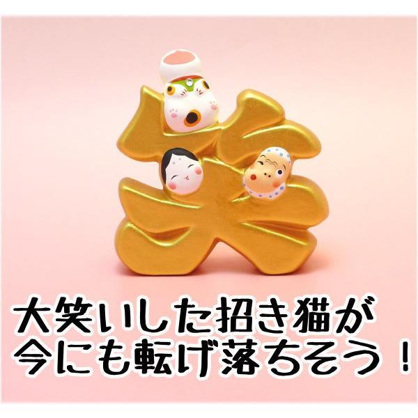 吉祥文字招財貓擺設品