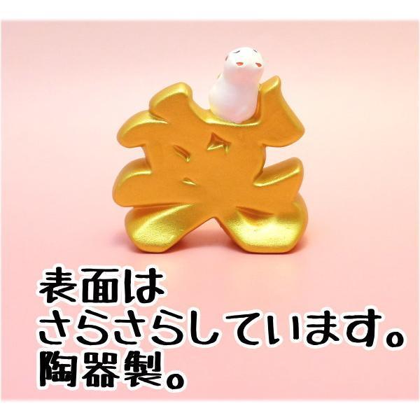 吉祥文字招財貓擺設品