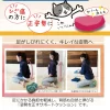 姿勢輔助正坐坐墊（日本製）
