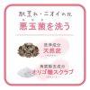 VIO CLEAN 敏感私密肌 清潔皂 105g