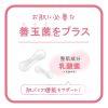 VIO CLEAN 敏感私密肌 清潔皂 105g