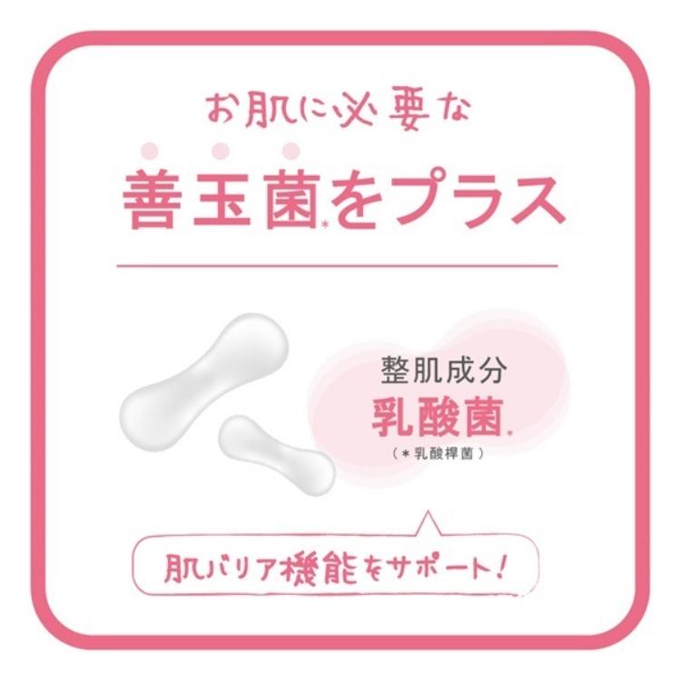 VIO CLEAN 敏感私密肌 清潔皂 105g